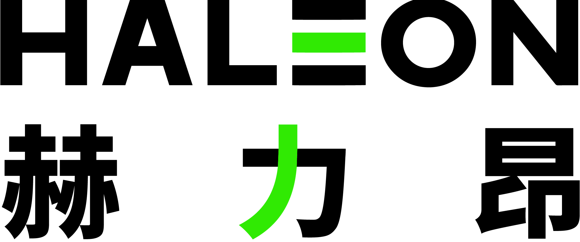 Haleon 赫力昂